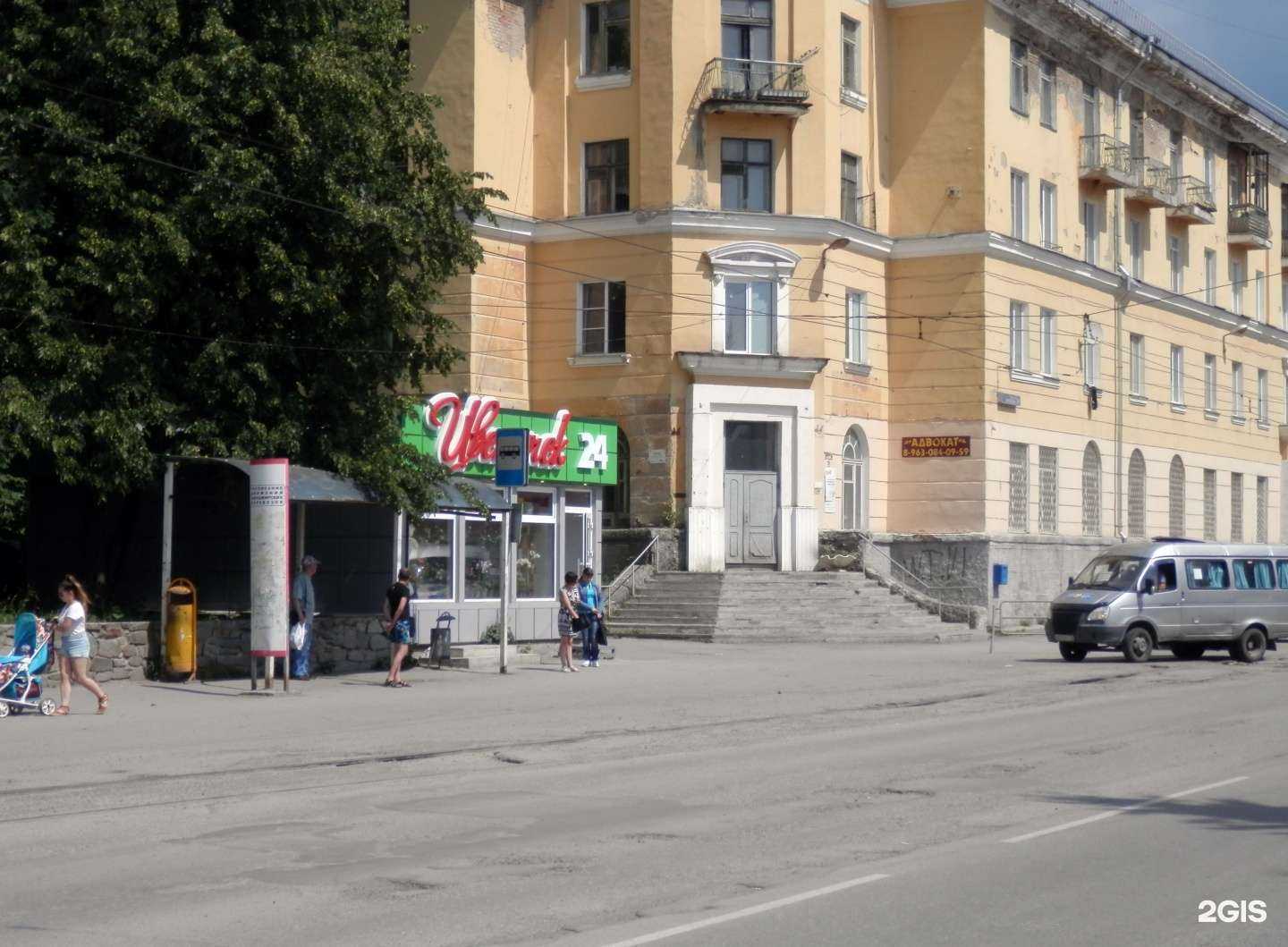 Отзывы на компанию Цветочек | zlatflowers  в Златоусте c фото - фотография 2 из 2