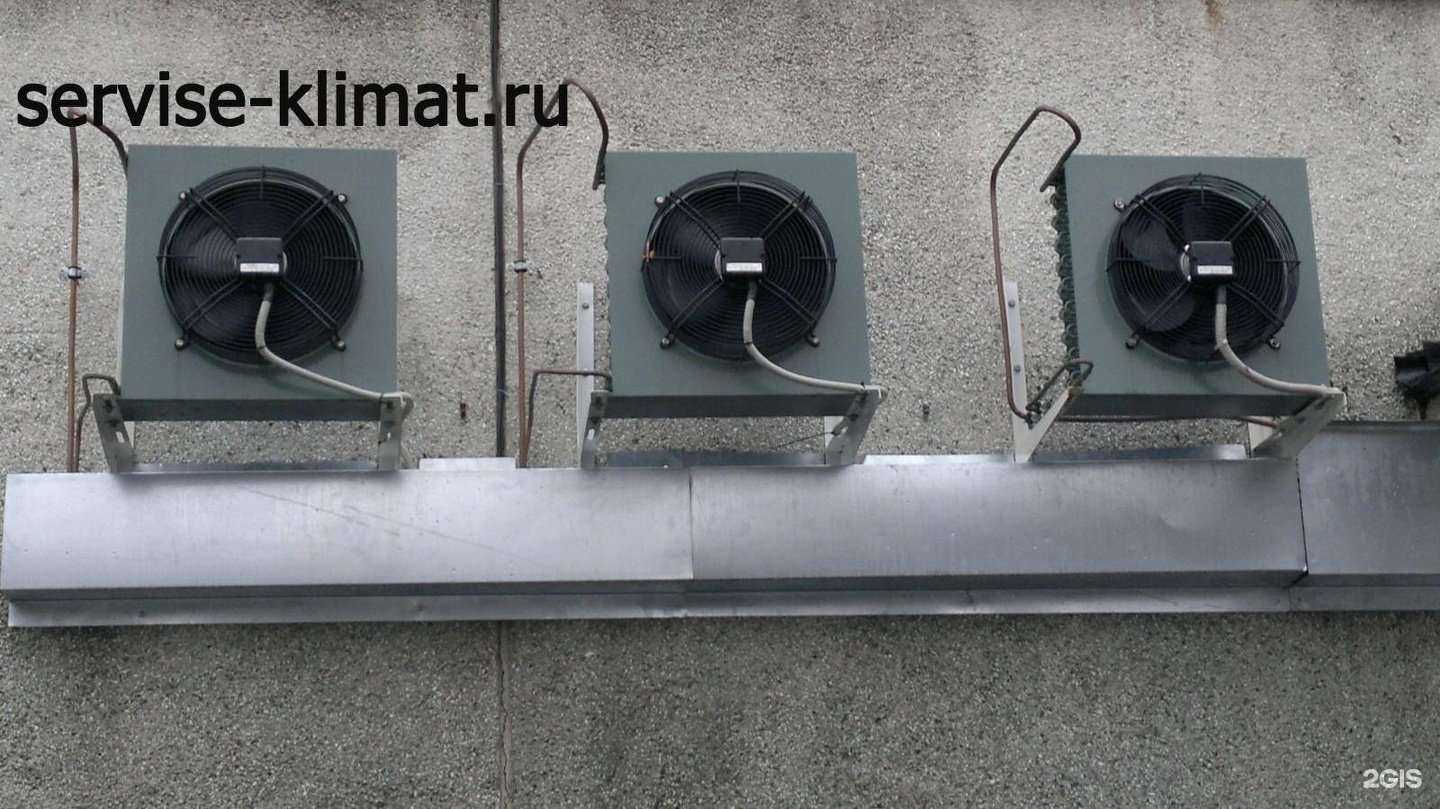 Отзывы на компанию Сервис-климат в Калуге c фото