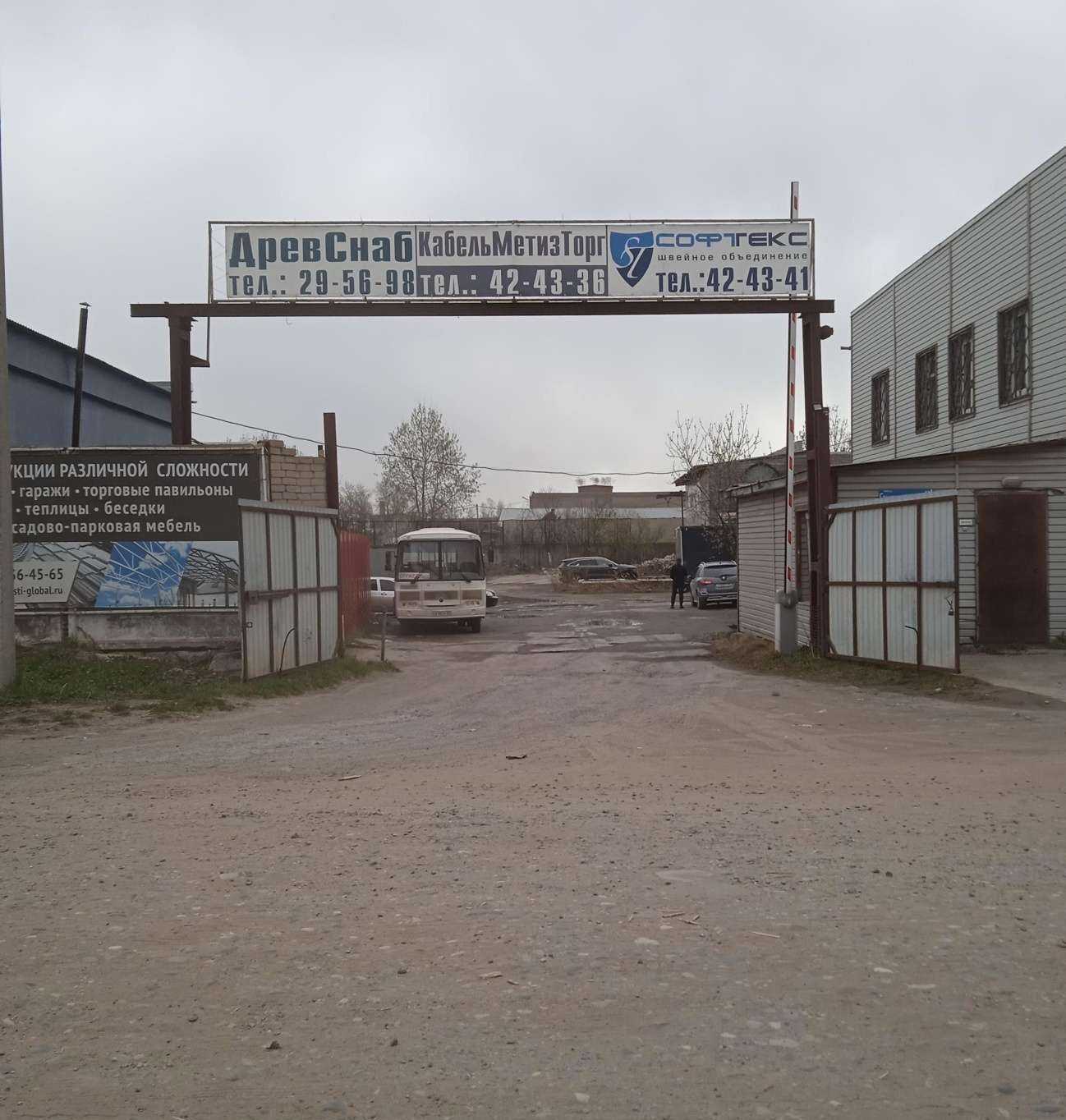 Отзывы на компанию Крепеж в г. Иваново c фото