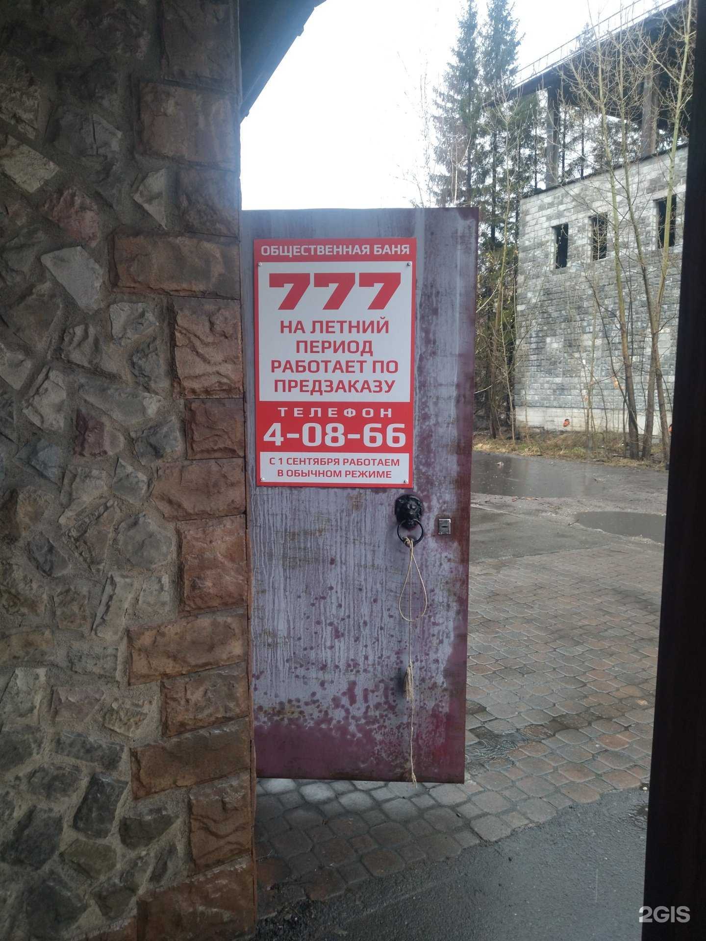 Отзывы на компанию VIP в Междуреченске c фото