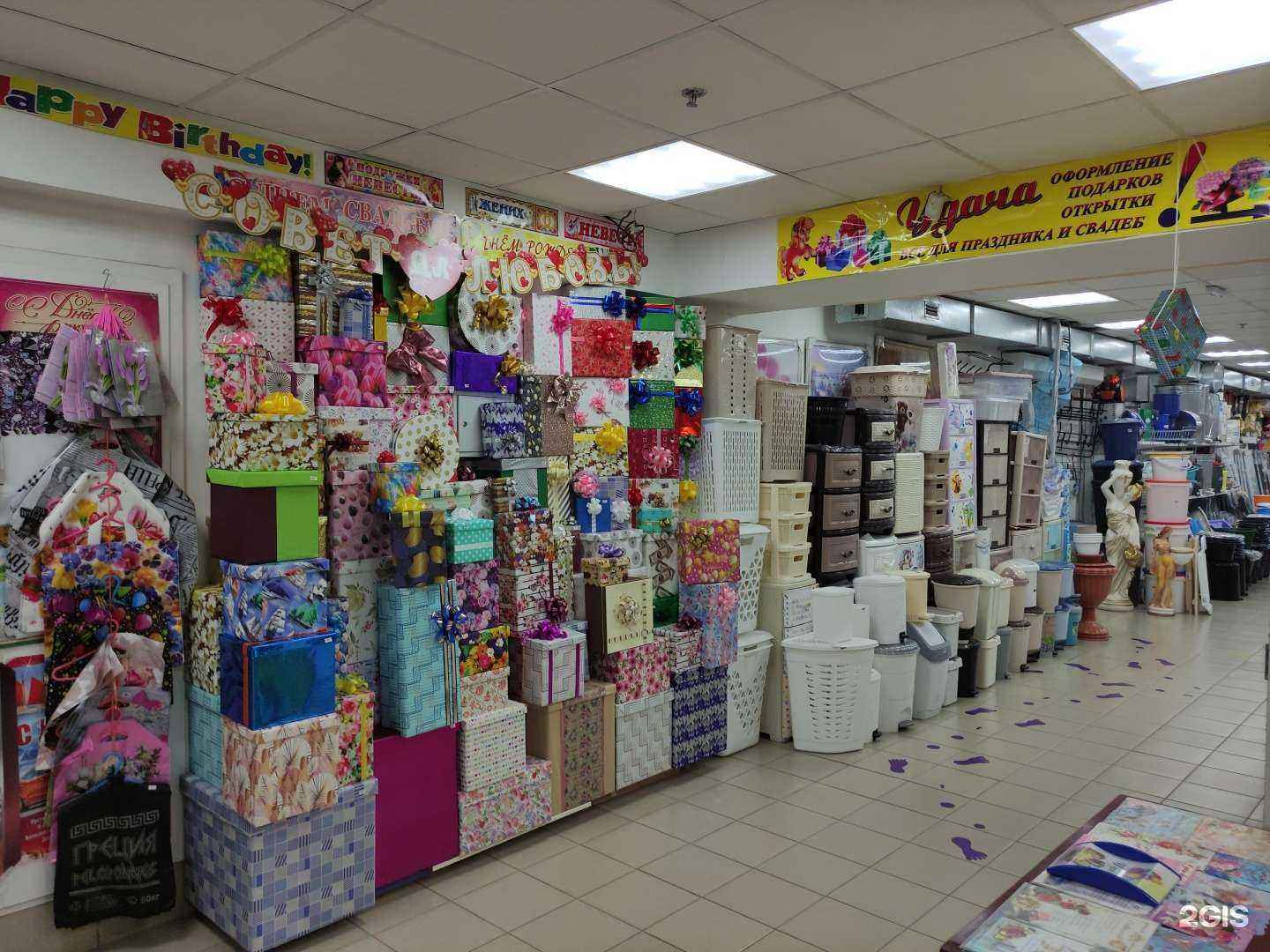 Отзывы на компанию Удача в г. Орск c фото