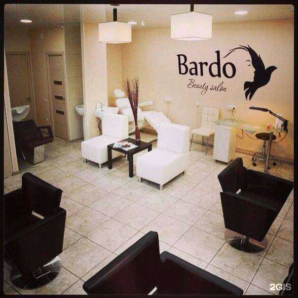 Отзывы на компанию Bardo в Улан-Удэ c фото