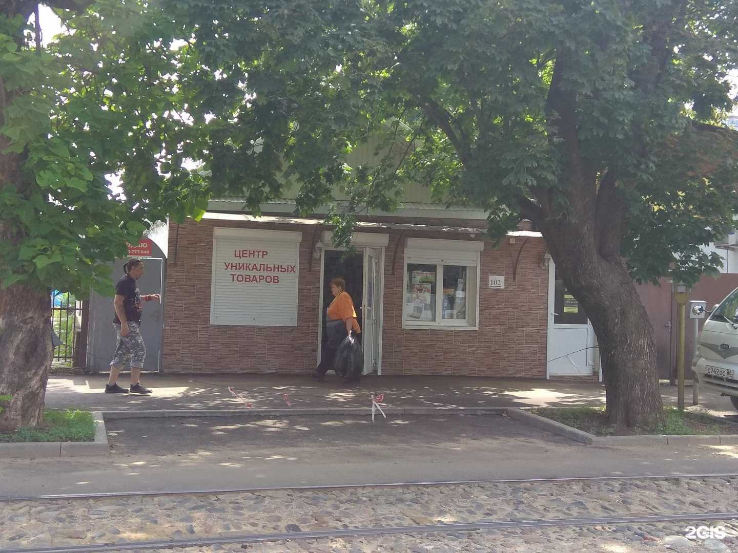 Отзывы на компанию Тесто Хаус в Краснодаре c фото - фотография 2 из 2