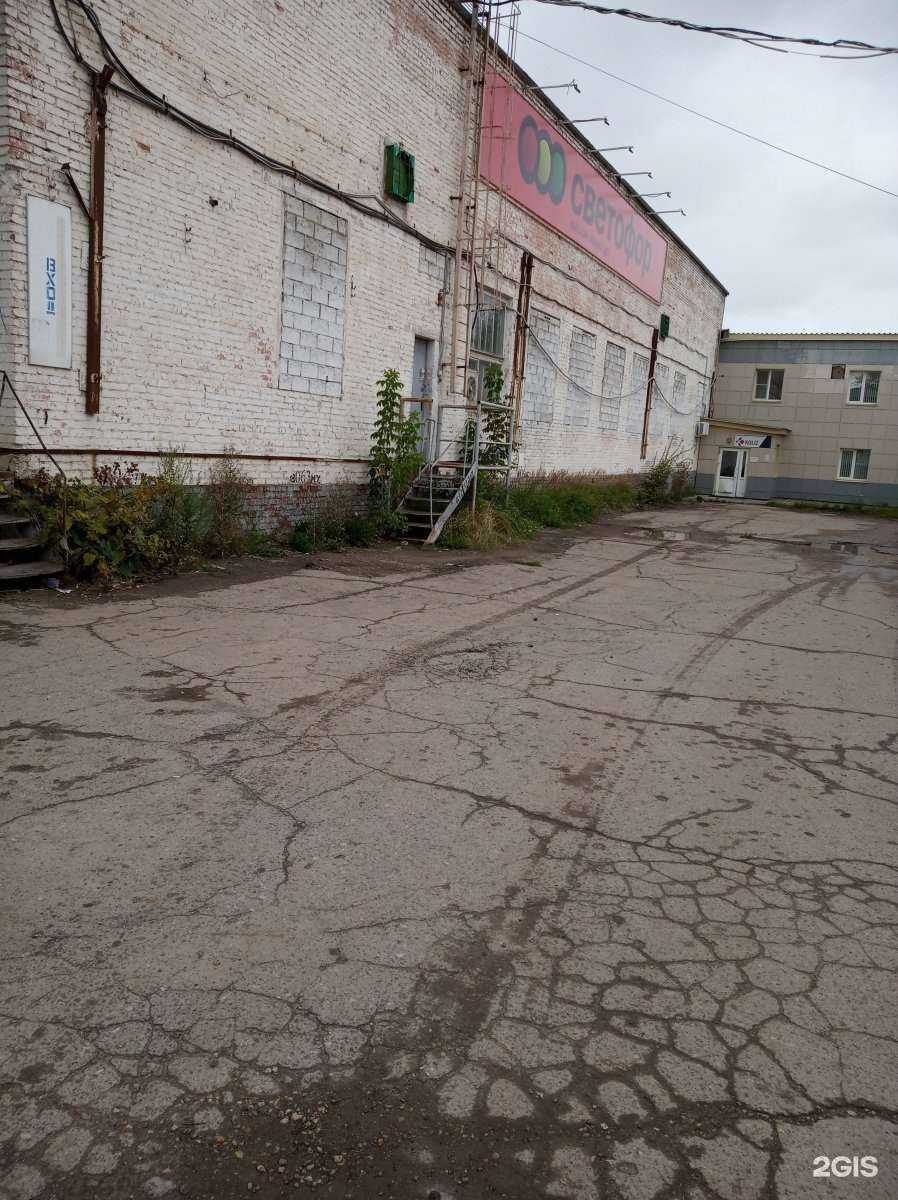 Отзывы на компанию Светофор в Новочебоксарске c фото