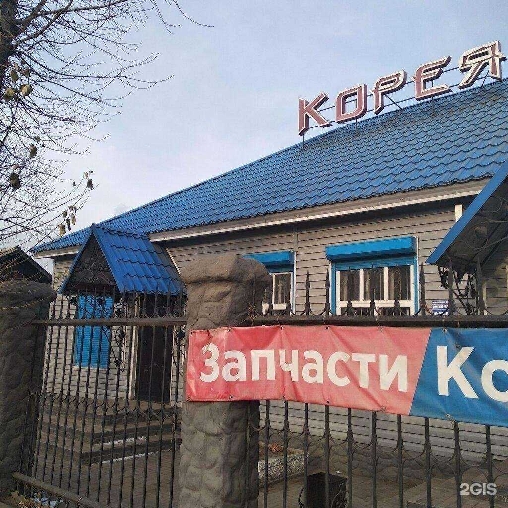 Отзывы на компанию Корея-Моторс в г. Улан-Удэ c фото