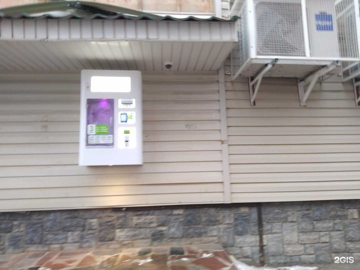 Отзывы на компанию Максавит в Котовске c фото - фотография 2 из 2