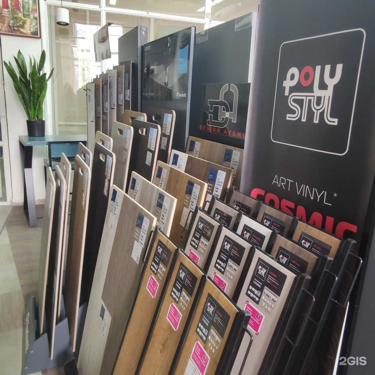 Отзывы на компанию Дисорт в г. Самара c фото