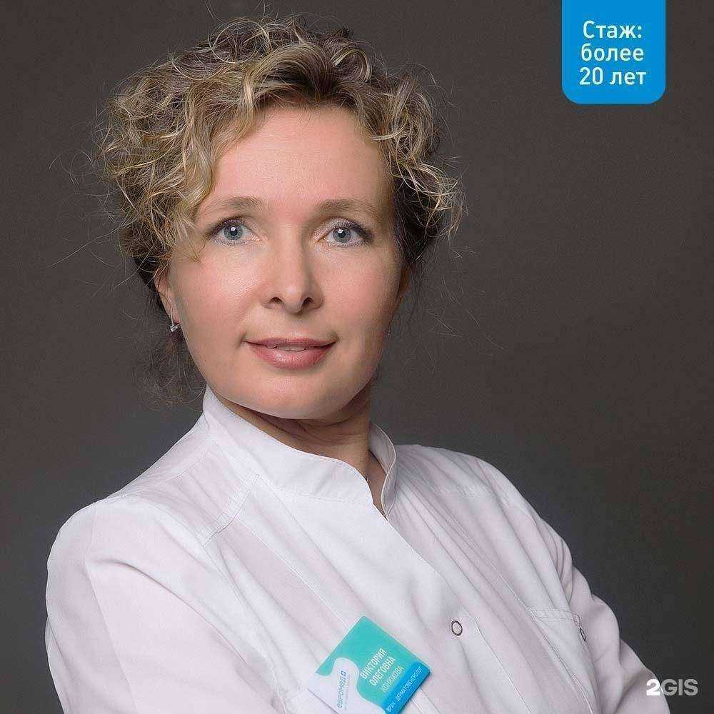 Отзывы на компанию Евромед в г. Новокузнецк c фото