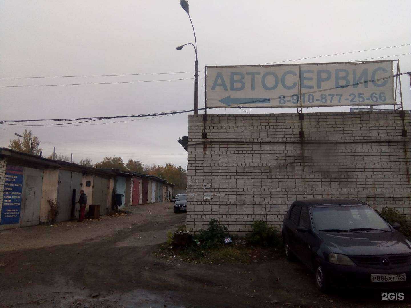 Отзывы на компанию На Счастливой в Нижнем Новгороде c фото