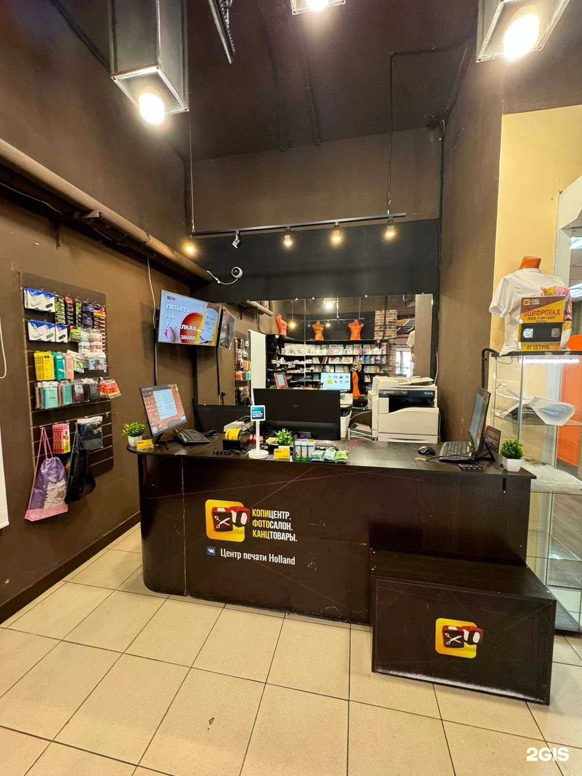 Отзывы на компанию Holland в г. Казань c фото