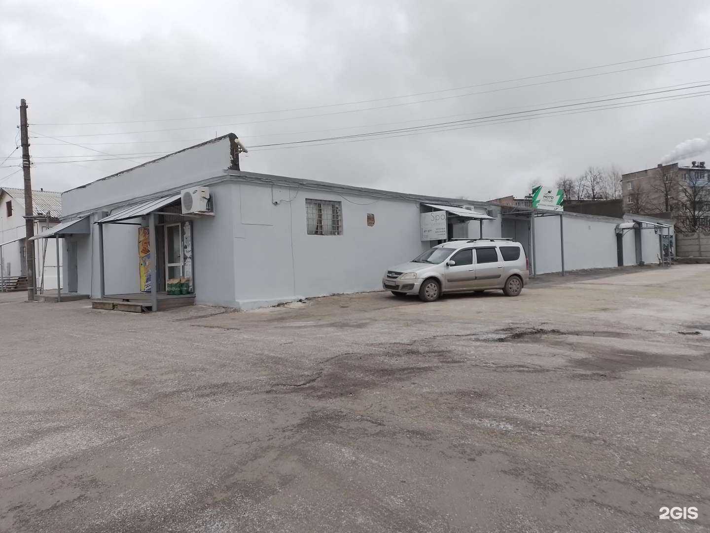 Отзывы на компанию SPA сервис в Чебоксарах c фото - фотография 2 из 2