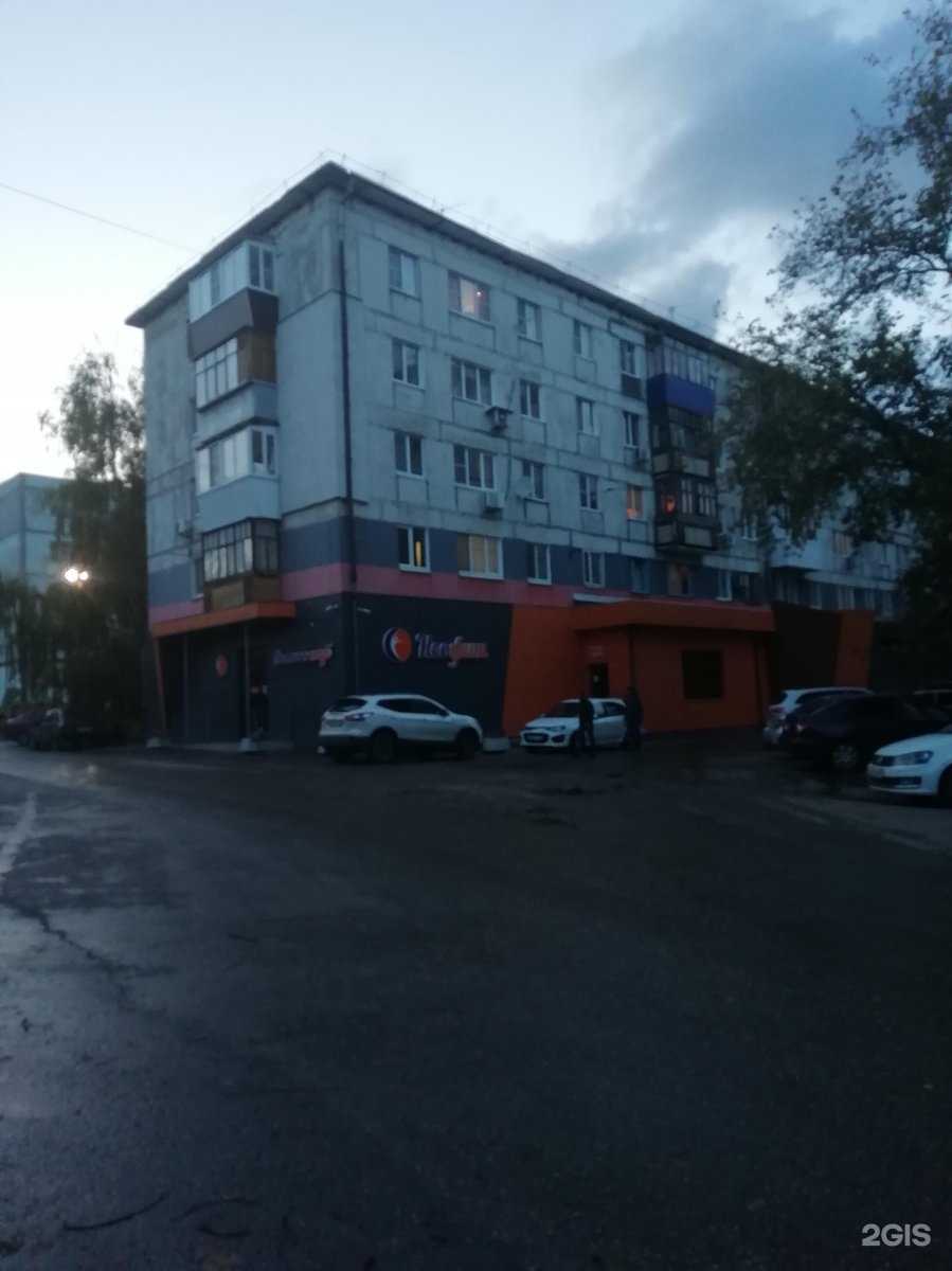 Отзывы на компанию Неофит в Новокуйбышевске c фото - фотография 2 из 2