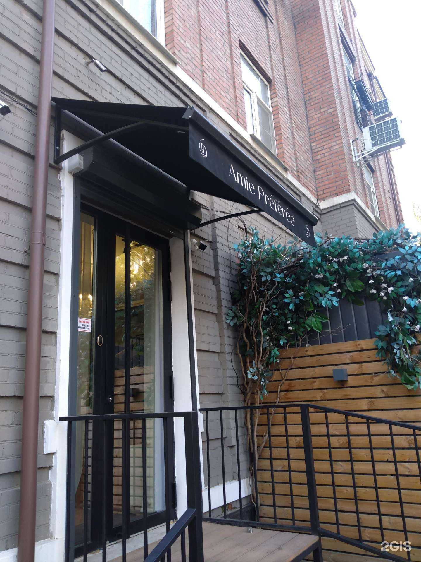 Отзывы на компанию Amie Preferee в Ростове-на-Дону c фото