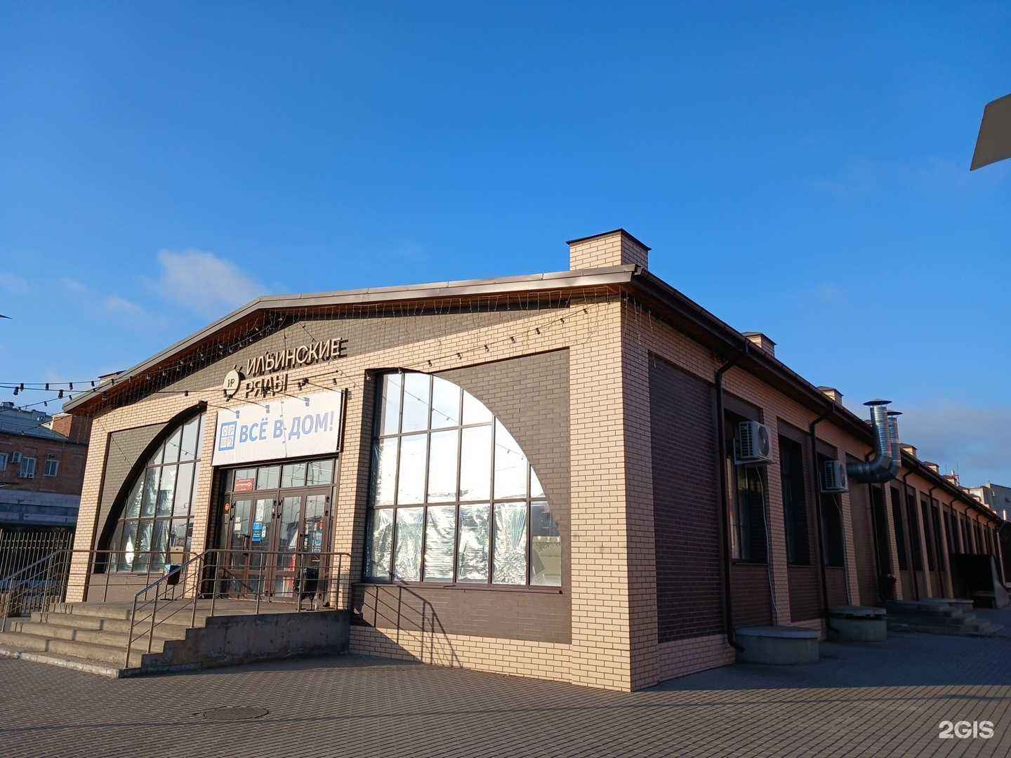 Отзывы на компанию Naxate в Астрахани c фото - фотография 2 из 2