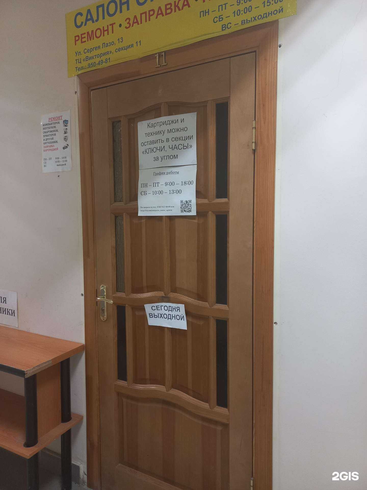 Отзывы на компанию Салон оргтехники в г. Самара c фото