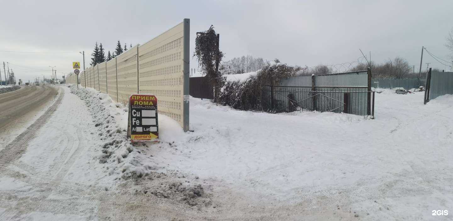 Отзывы на компанию У Петровича в Уфе c фото