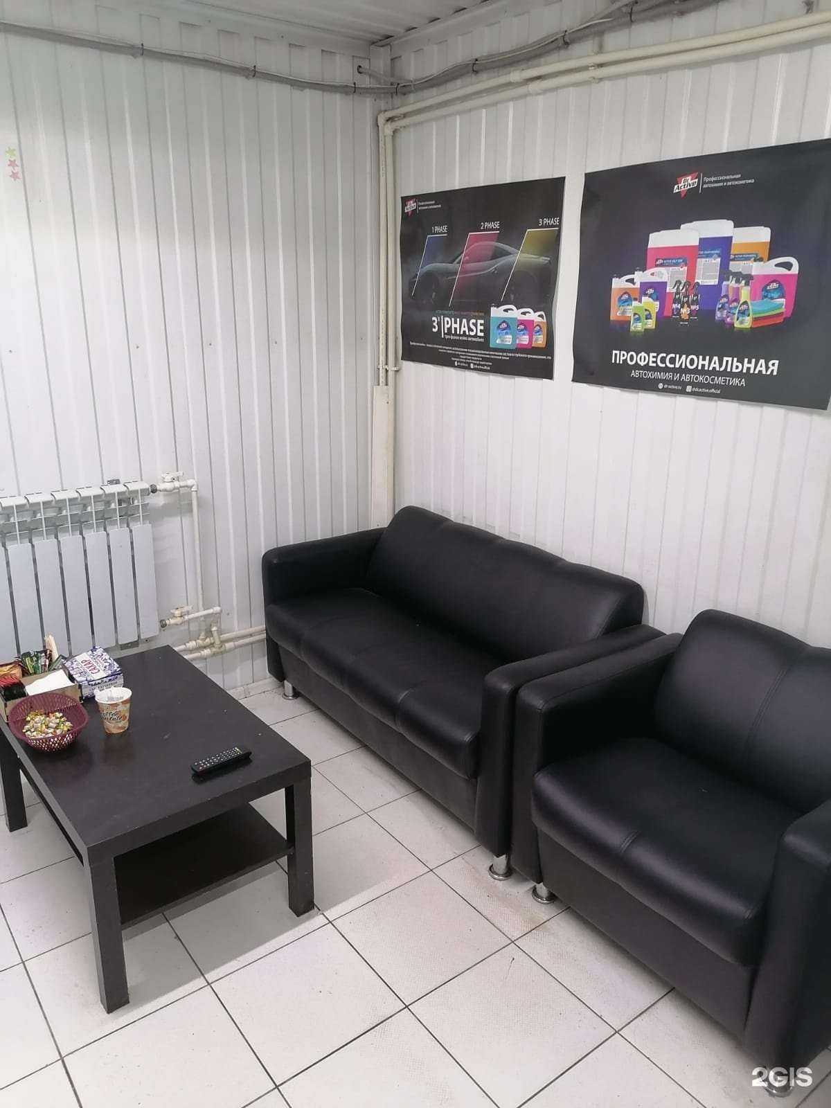 Отзывы на компанию Автомойка в Екатеринбурге c фото