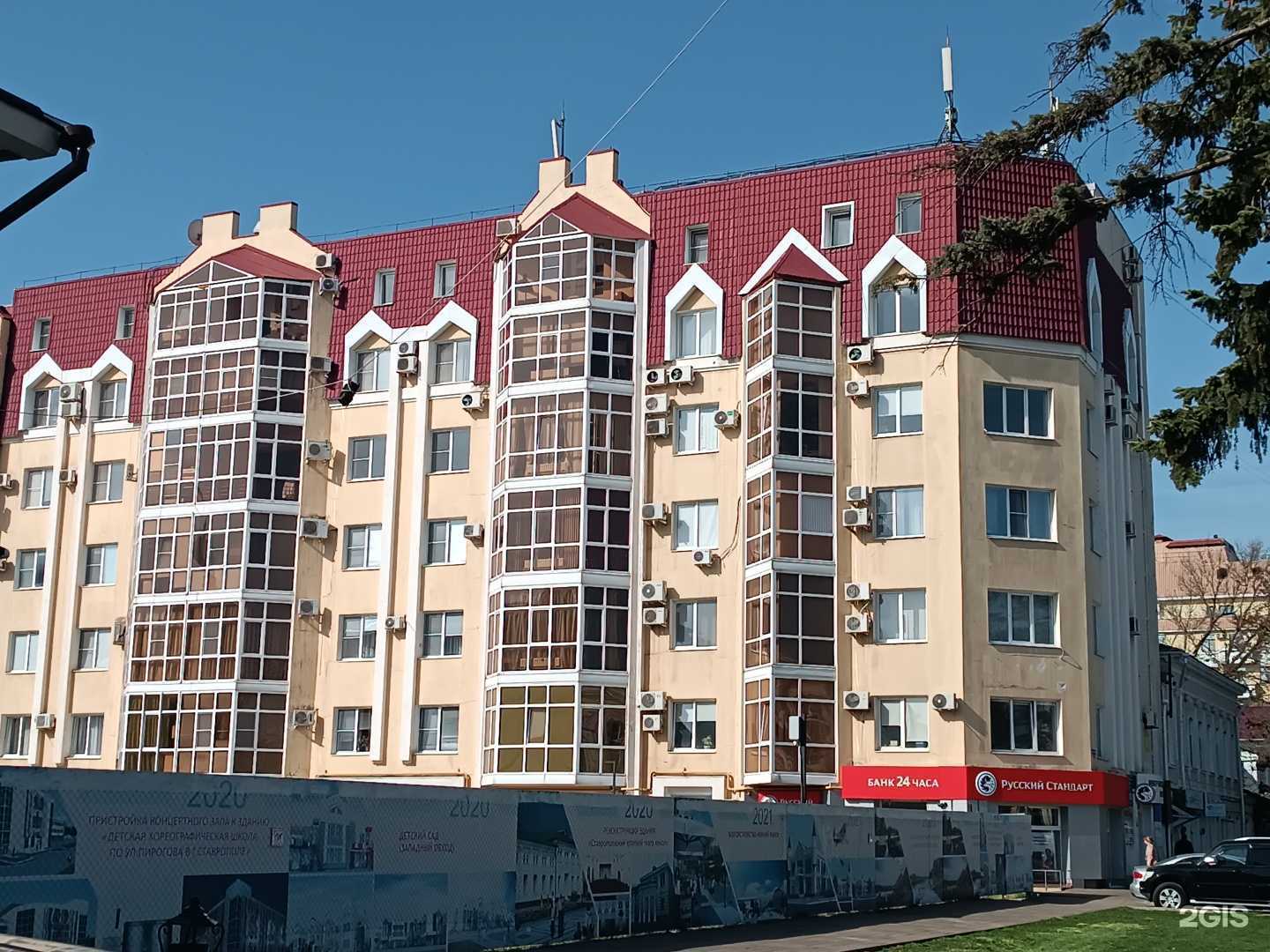 Отзывы на компанию Авалон в Ставрополе c фото - фотография 2 из 2