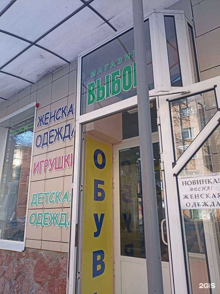 Отзывы на компанию Магазин детской одежды в г. Красноярск c фото