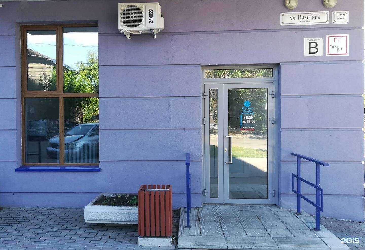 Отзывы на компанию Алтайская Бельевая Компания Плюс в г. Барнаул c фото