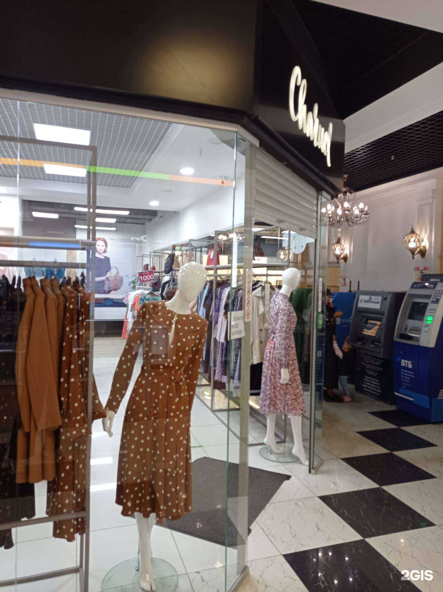 Отзывы на компанию Charuel в Новом Уренгое c фото