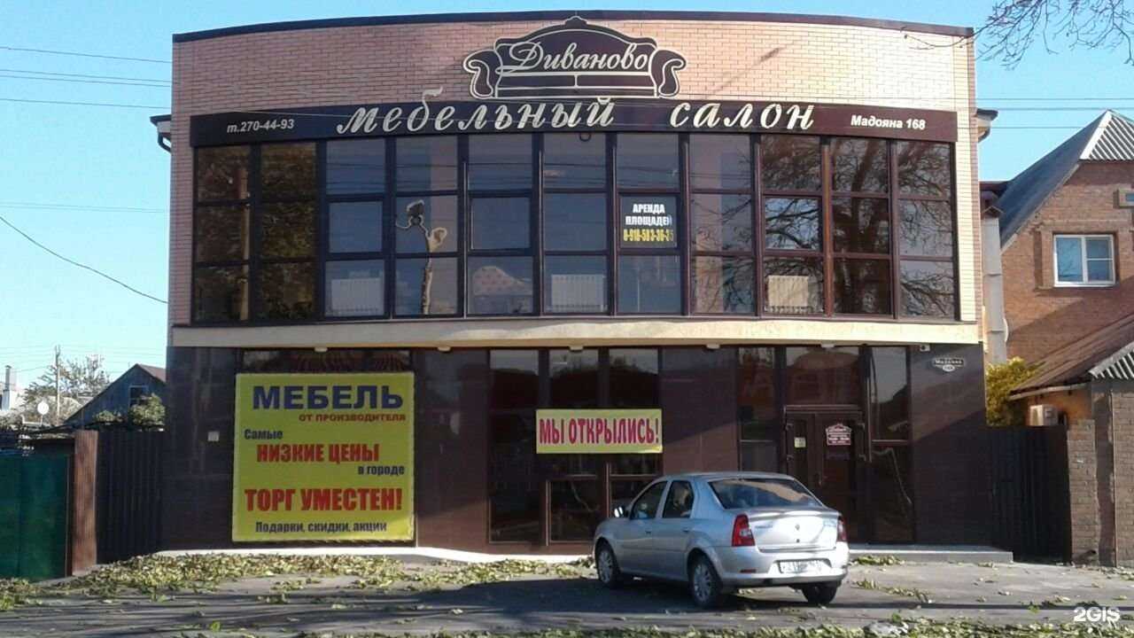 Отзывы на компанию Пмц-2015 в Ростове-на-Дону c фото - фотография 2 из 2