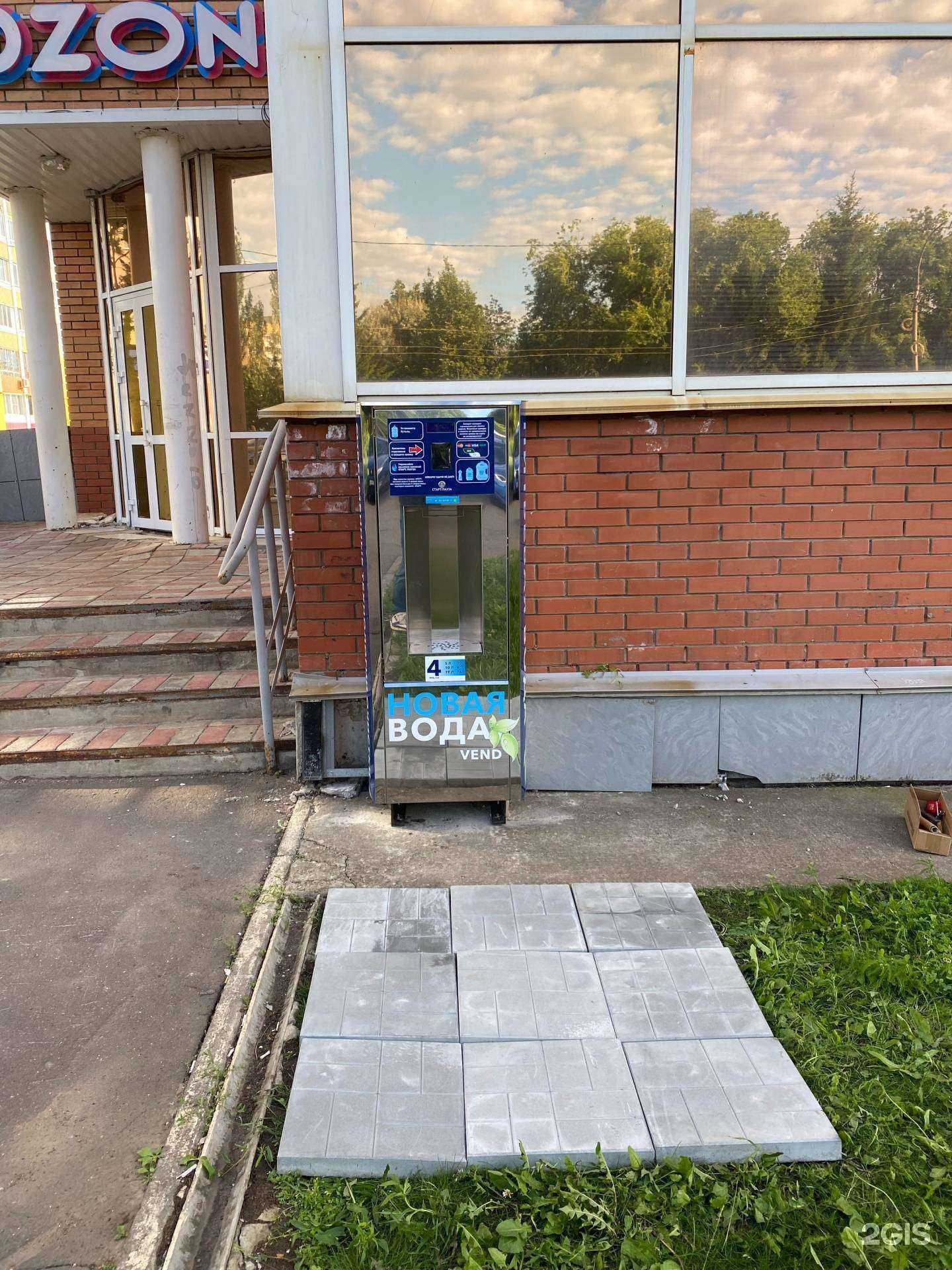 Отзывы на компанию Новая Вода в г. Набережные Челны c фото