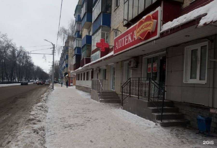 Отзывы на компанию Максавит в Стерлитамаке c фото