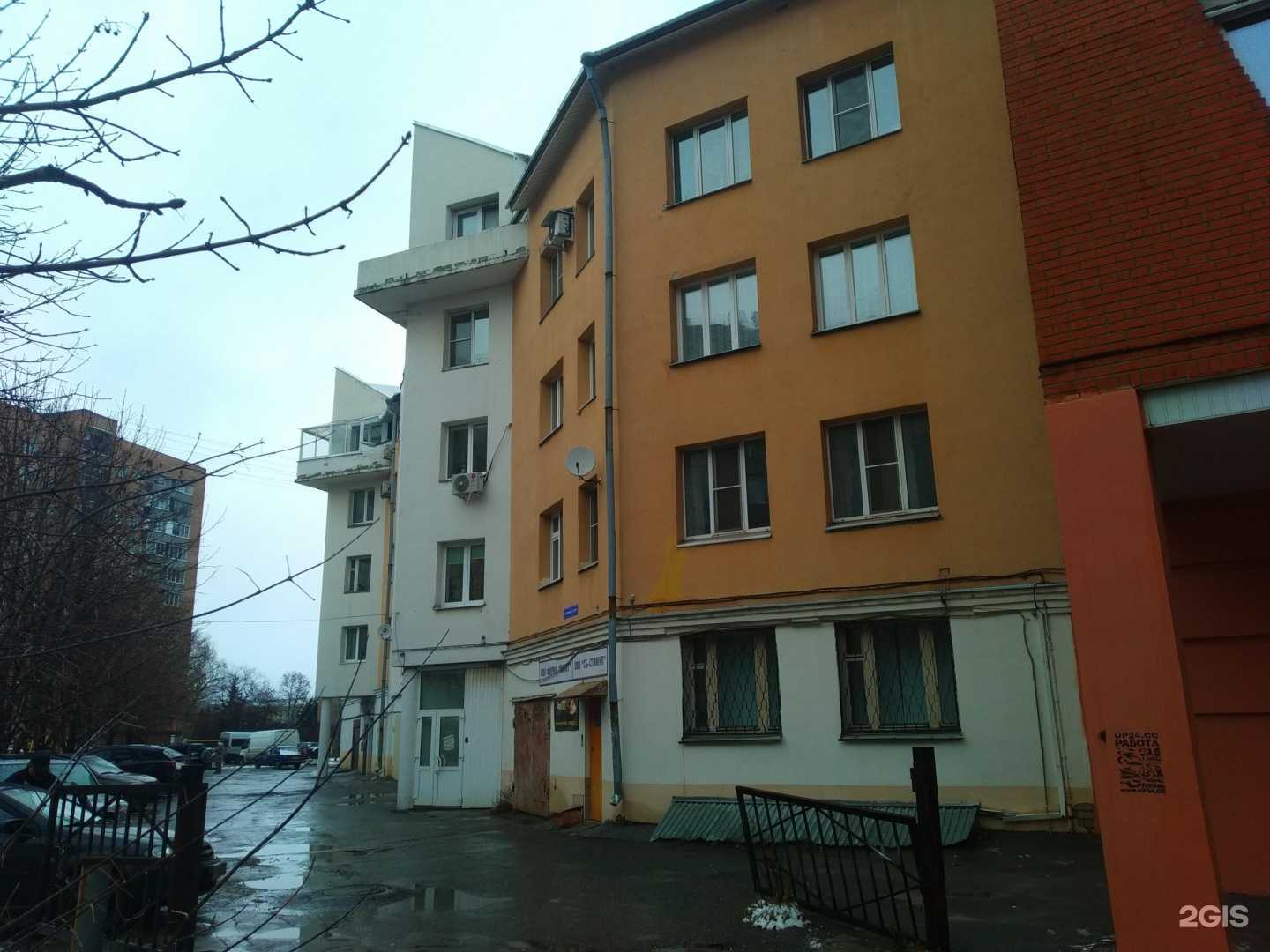 Отзывы на компанию Мистер Башмак в Рязани c фото