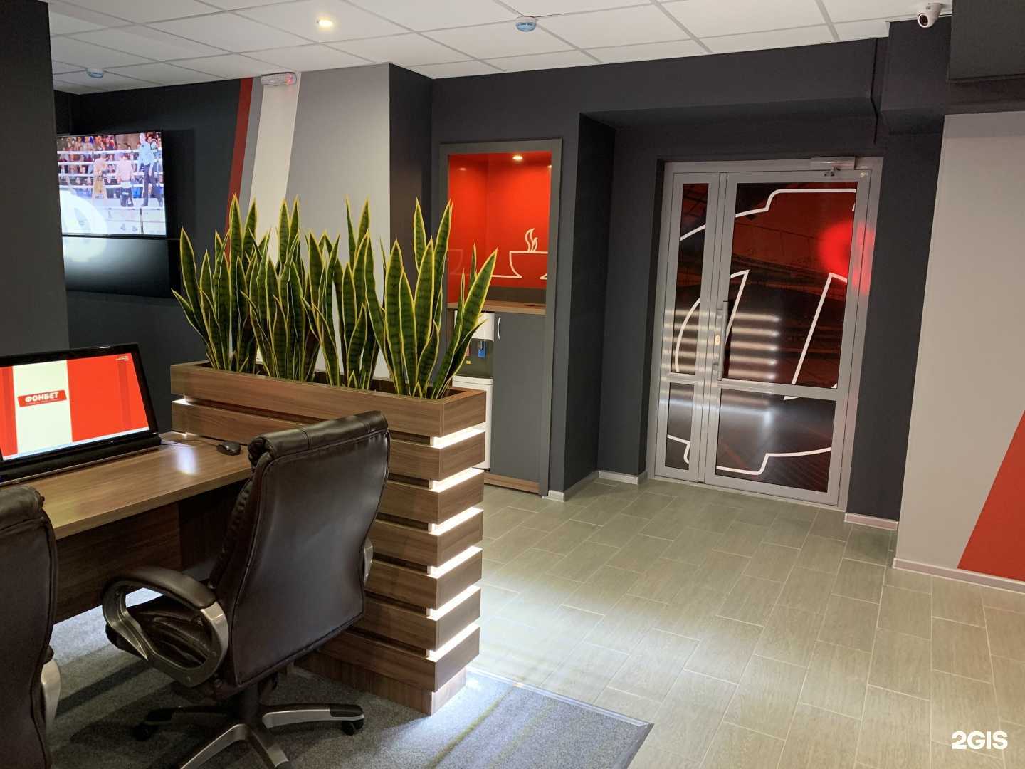 Отзывы на компанию Фонбет в г. Улан-Удэ c фото