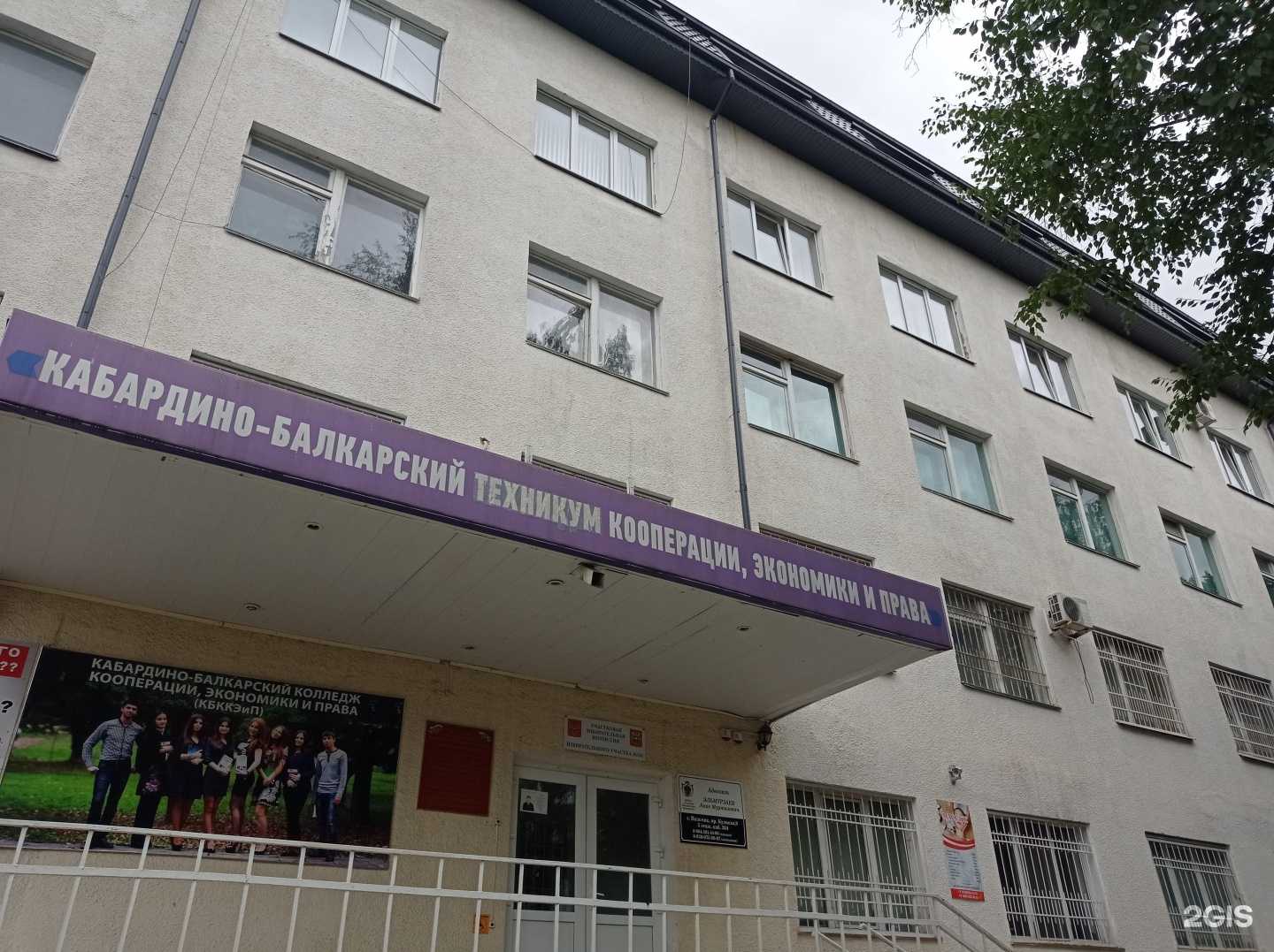 Отзывы на компанию Гений в Нальчике c фото - фотография 2 из 2