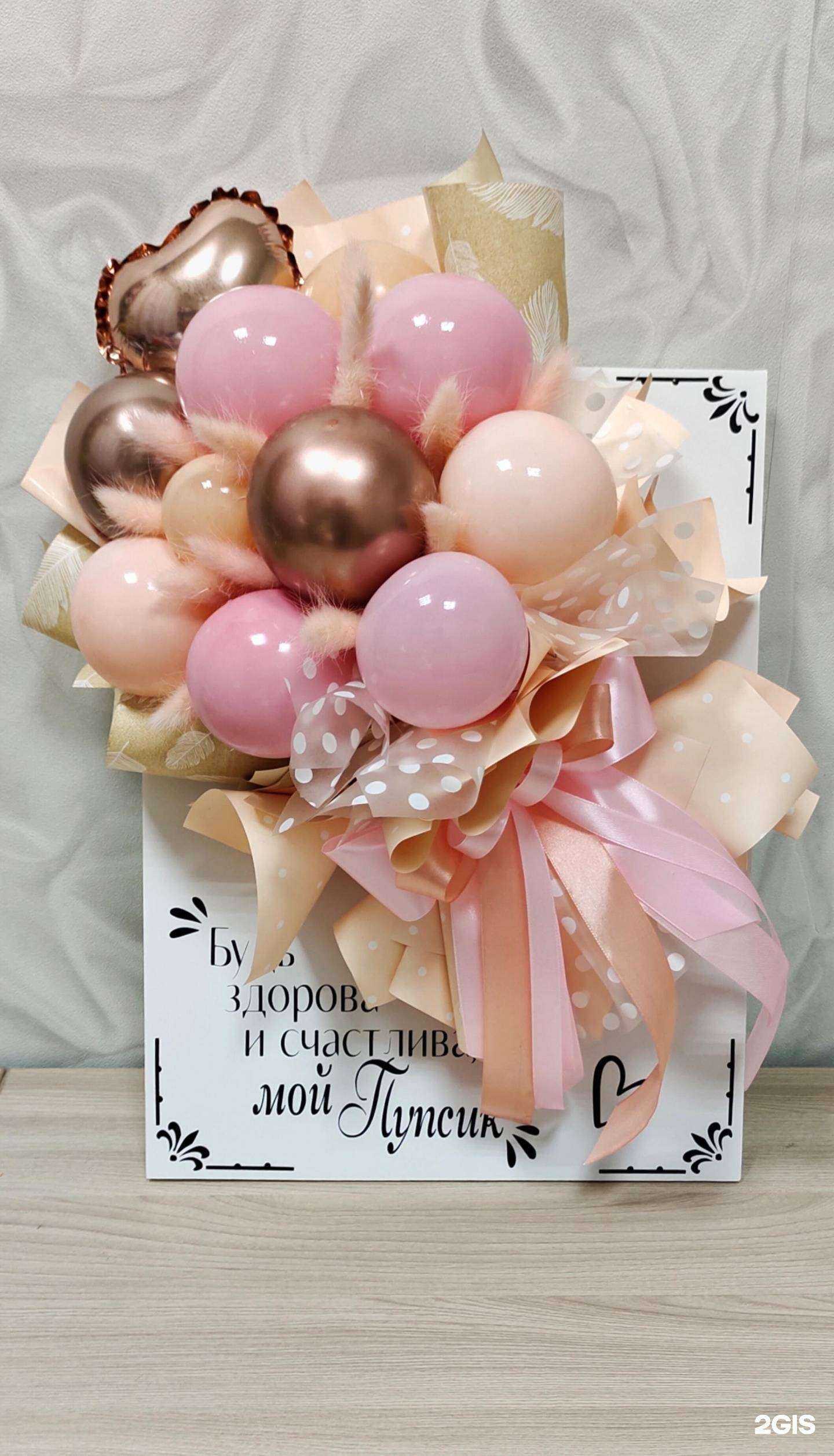 Отзывы на компанию Винни-Пух в г. Омск c фото