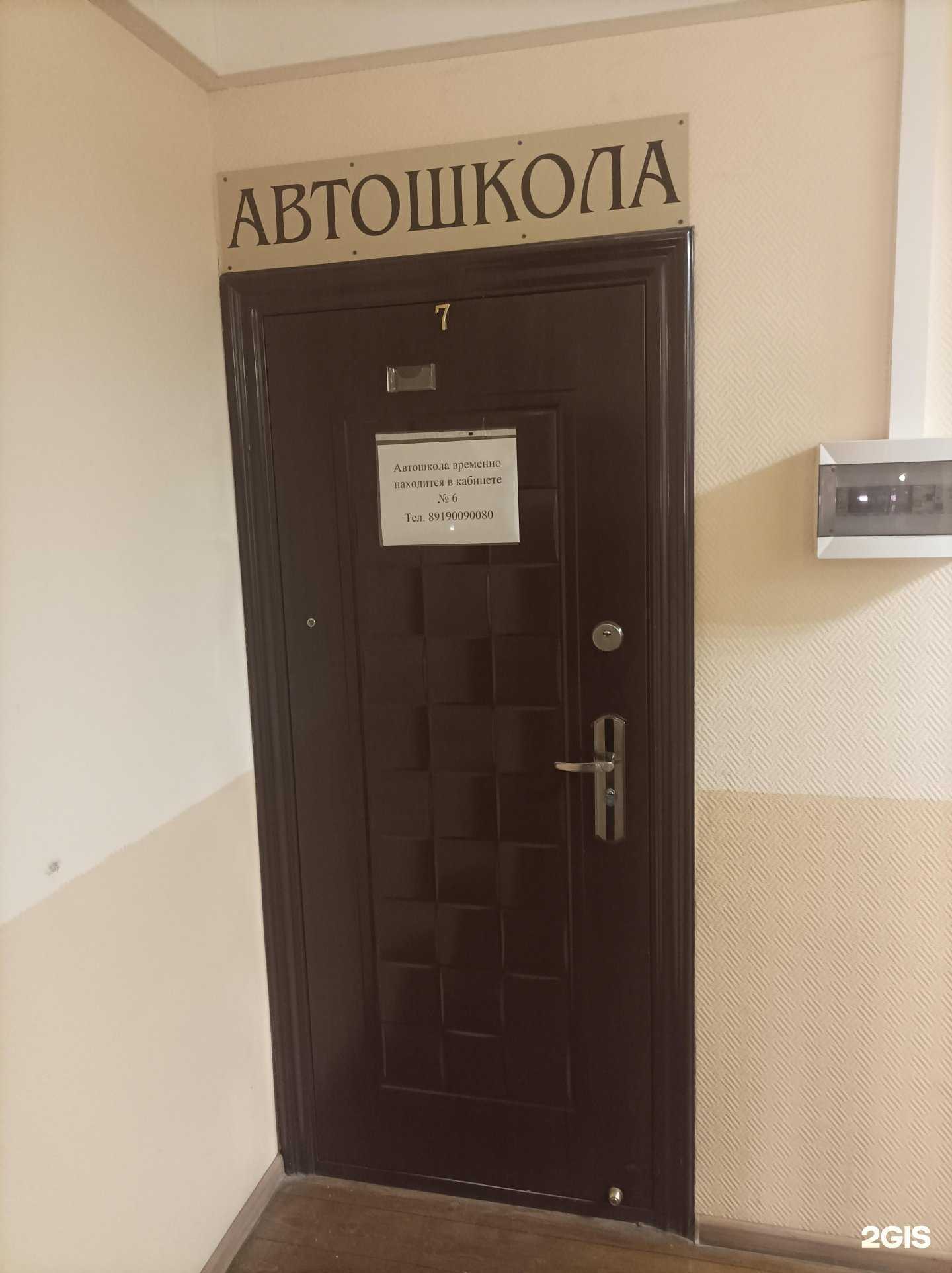 Отзывы на компанию Вираж в Киржаче c фото