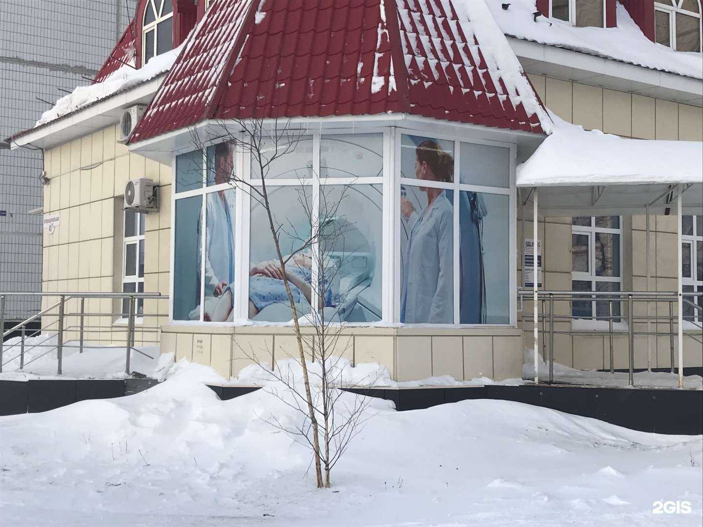 Отзывы на компанию МИБС-Нижневартовск в г. Нижневартовск c фото