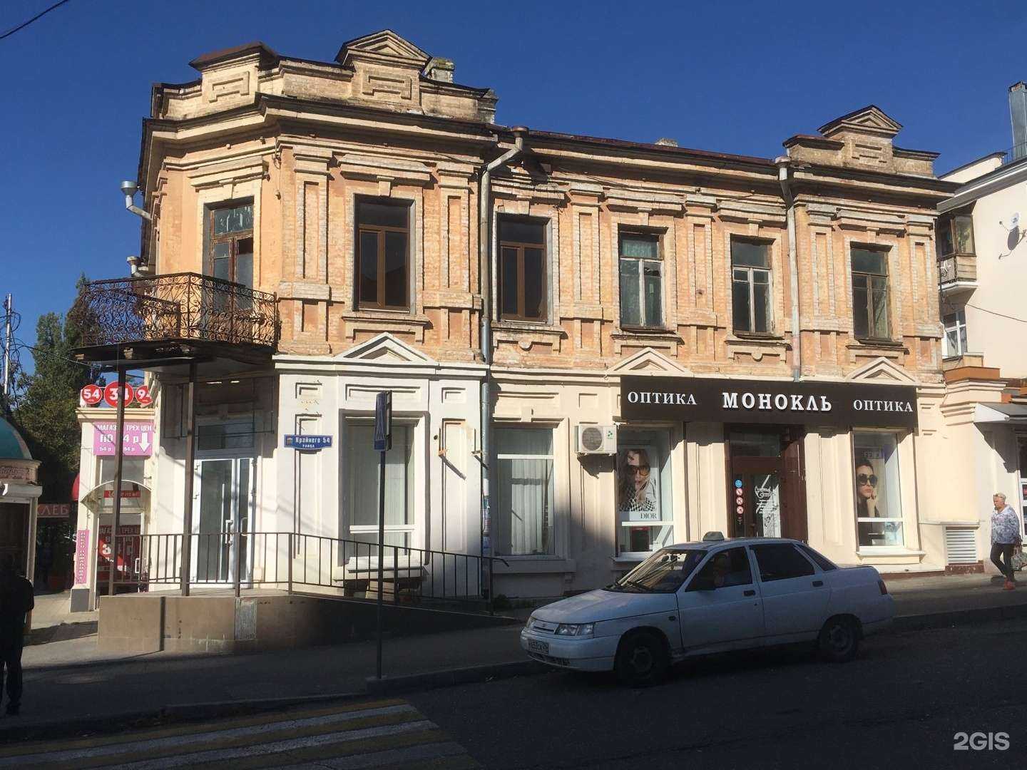 Отзывы на компанию Магазин трех цен в Пятигорске c фото - фотография 2 из 2