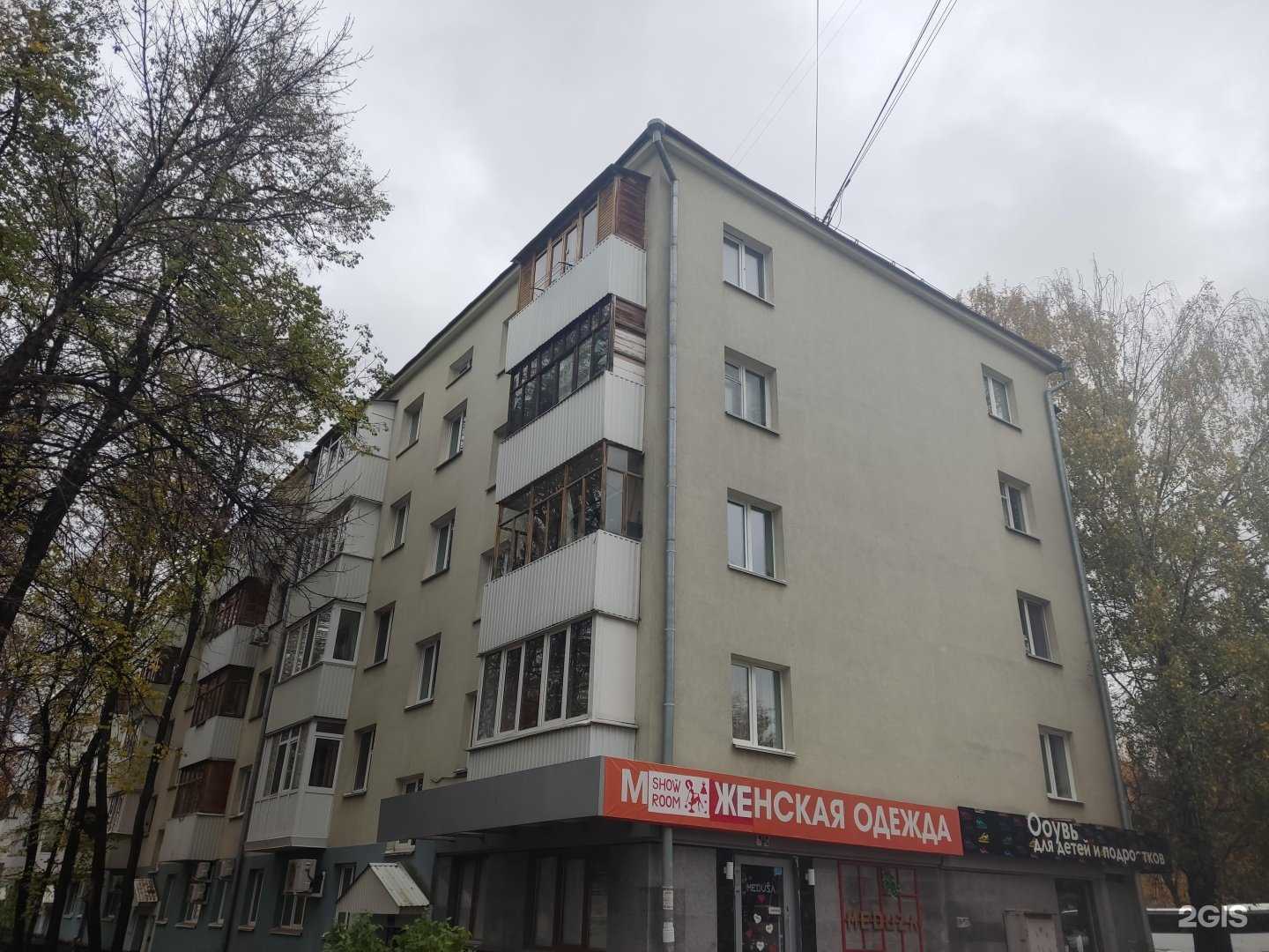 Отзывы на компанию Botanika flo в Уфе c фото - фотография 2 из 2