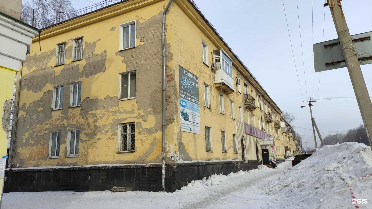 Отзывы на компанию Апрель в Осинниках c фото - фотография 2 из 2