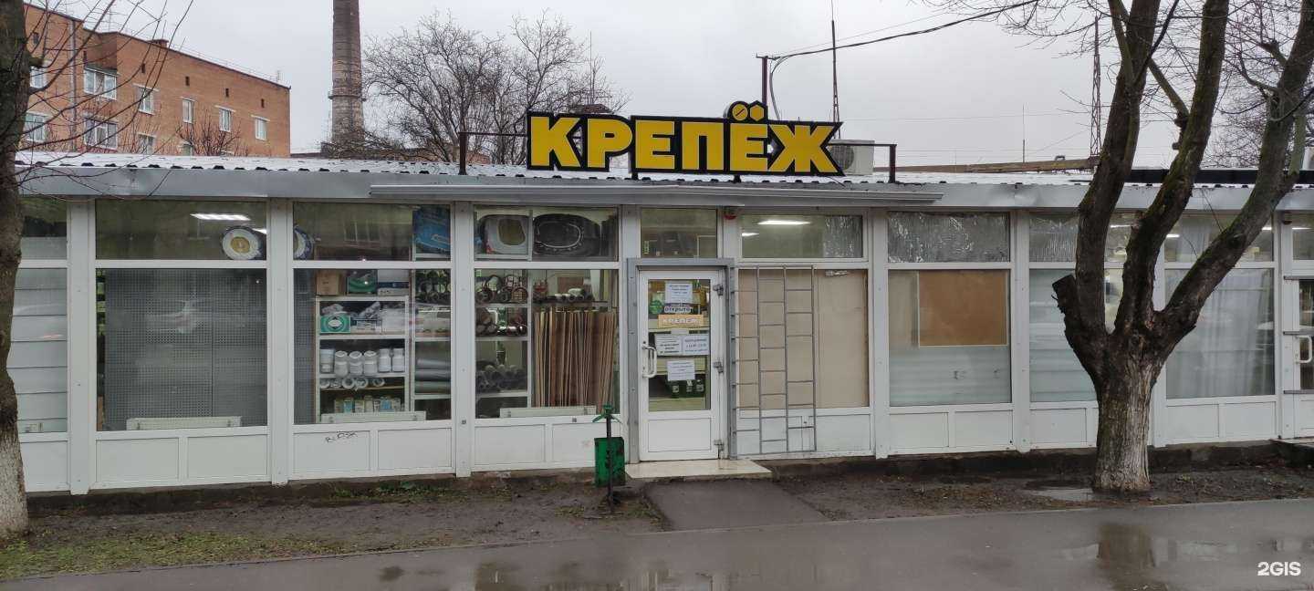 Отзывы на компанию Крепеж в г. Таганрог c фото