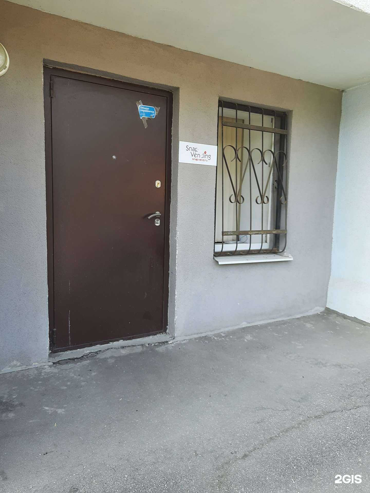 Отзывы на компанию SnapVending в Самаре c фото