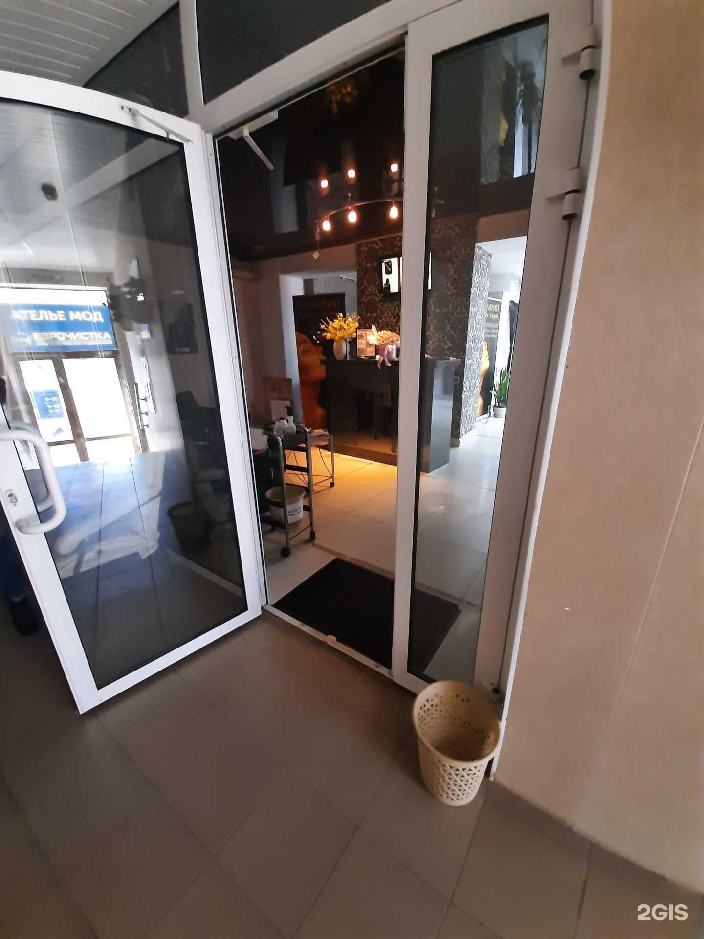 Отзывы на компанию Гала-салон в Омске c фото