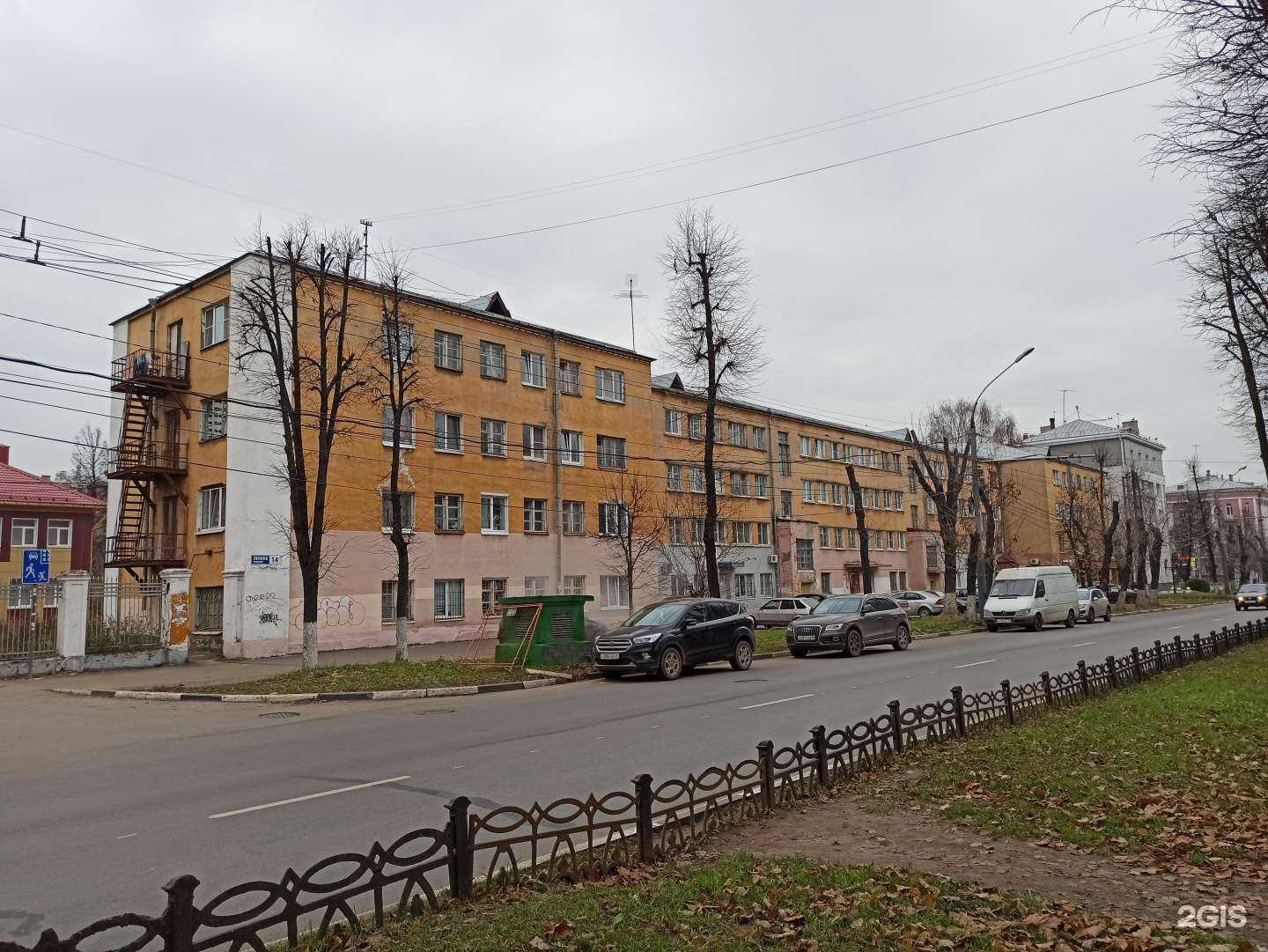 Отзывы на компанию Академия слуха в Ярославле c фото - фотография 2 из 2