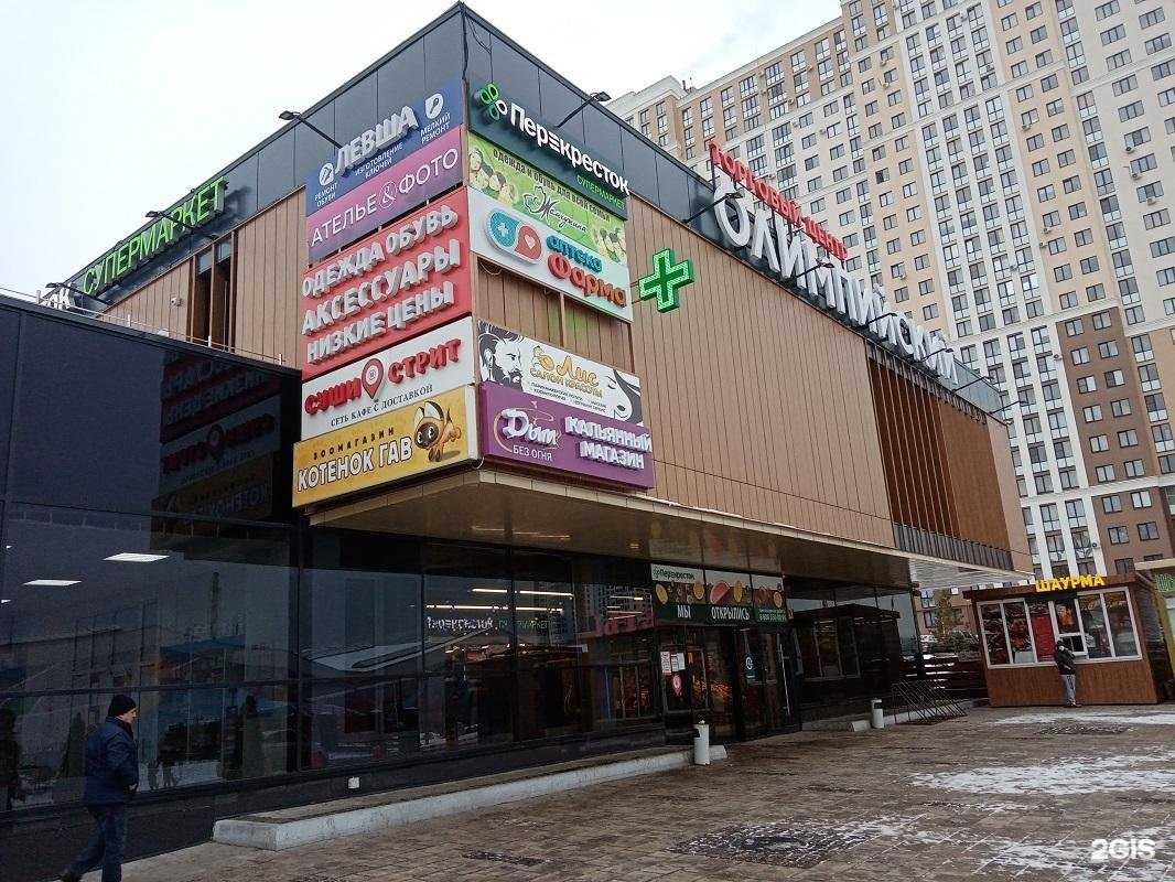 Отзывы на компанию Фарма в Рязани c фото