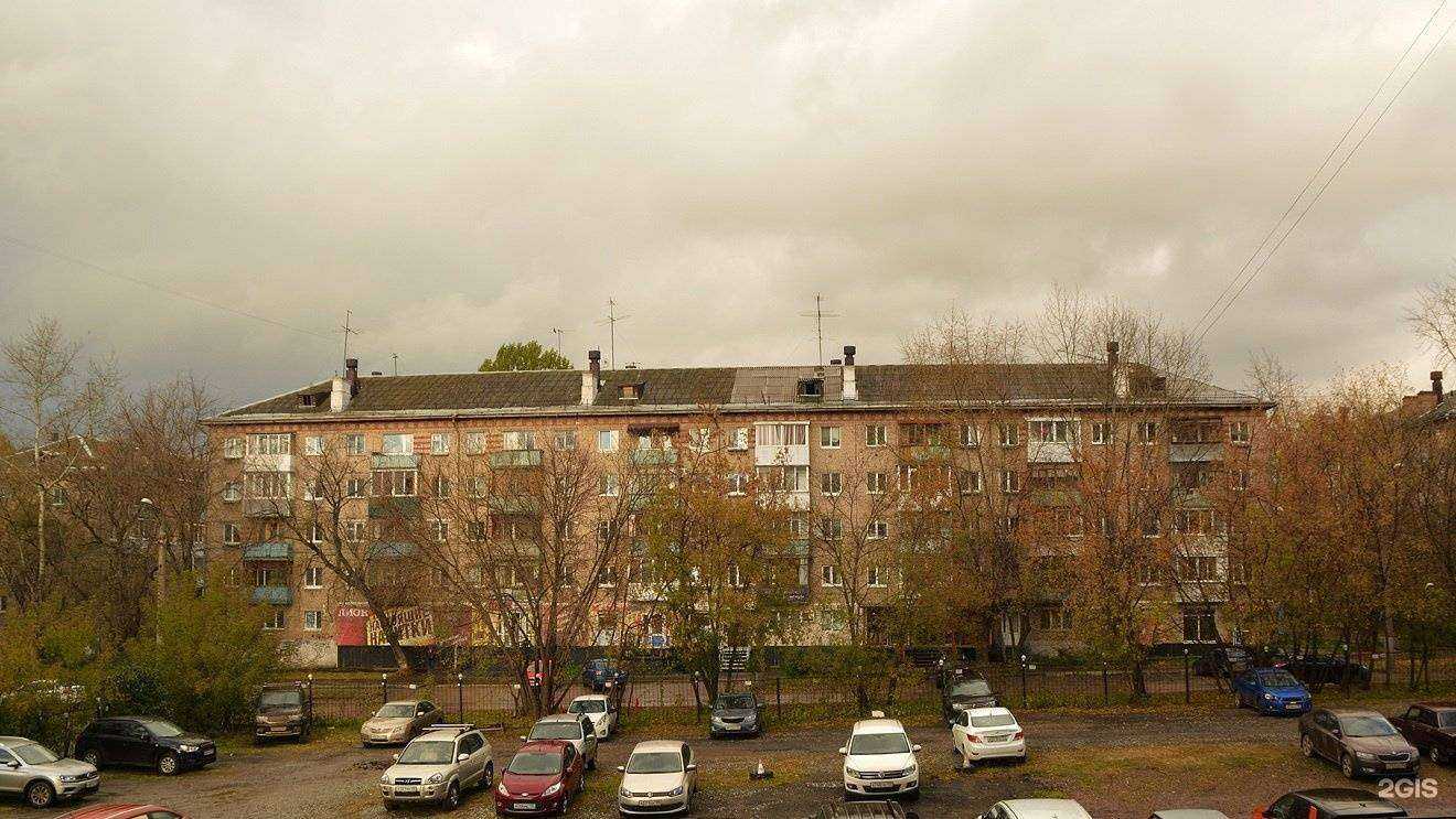 Отзывы на компанию Мясной магазин в Перми c фото - фотография 2 из 2