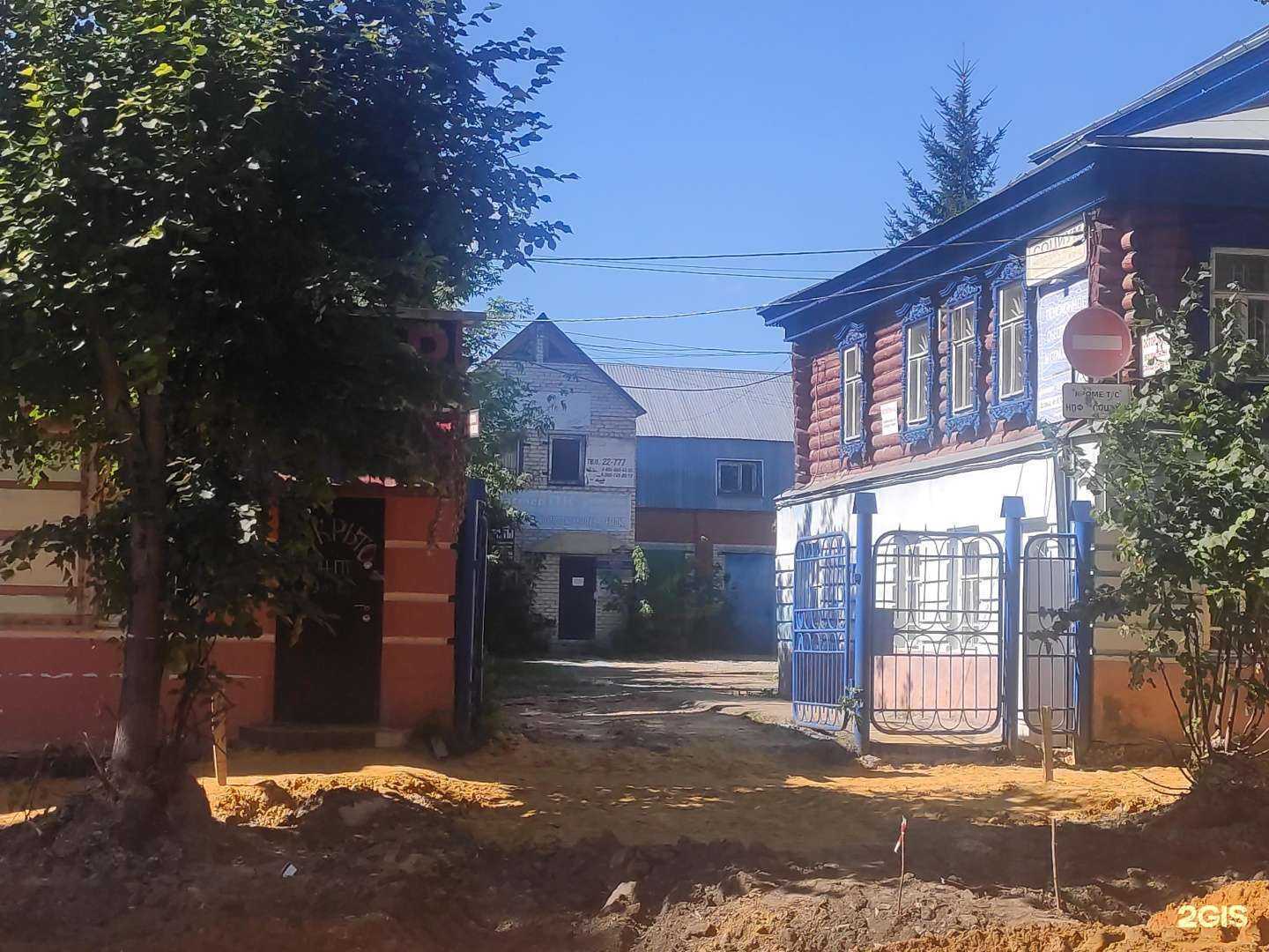 Отзывы на компанию Бородач в Арзамасе c фото - фотография 2 из 2