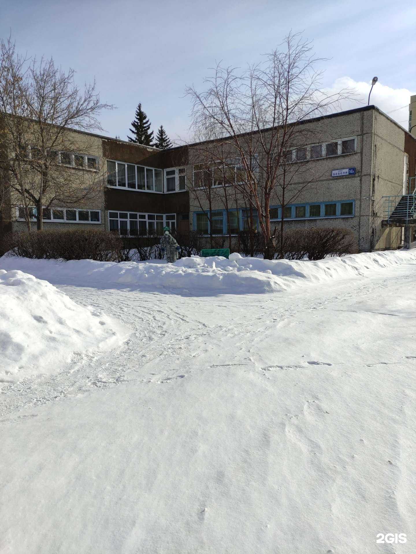 Отзывы на компанию Детский сад №197 в Екатеринбурге c фото