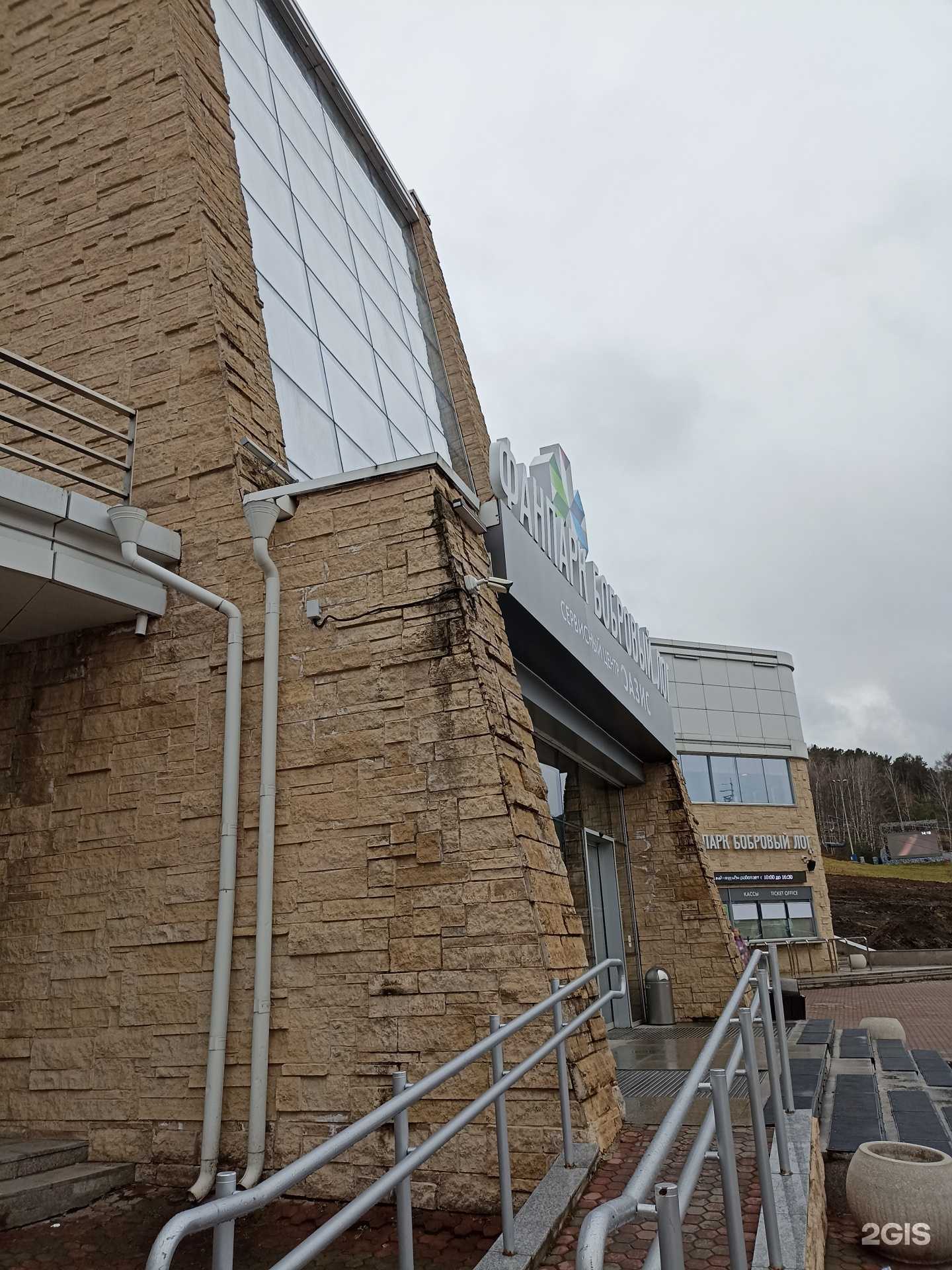 Отзывы на компанию Wild.ride в Красноярске c фото