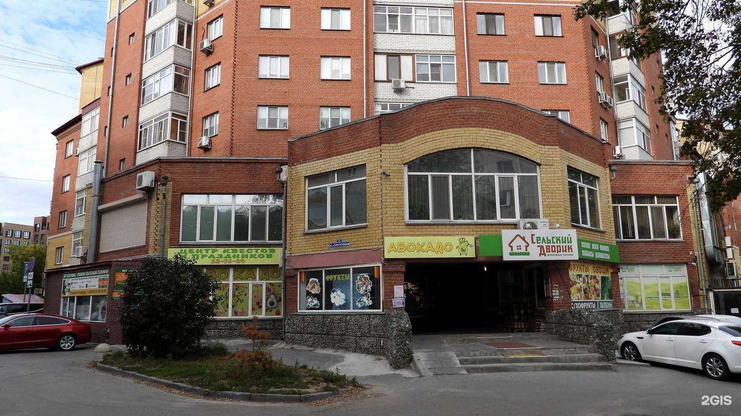 Отзывы на компанию 33 удовольствия в Тюмени c фото - фотография 2 из 2