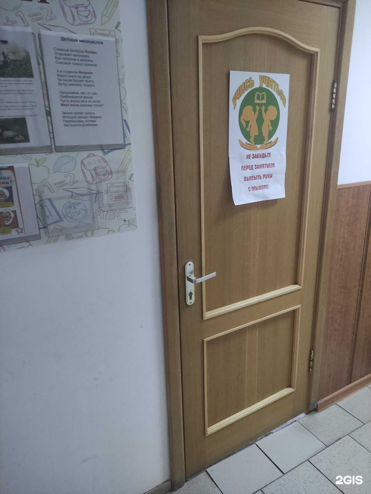 Отзывы на компанию Учись учиться в Серпухове c фото