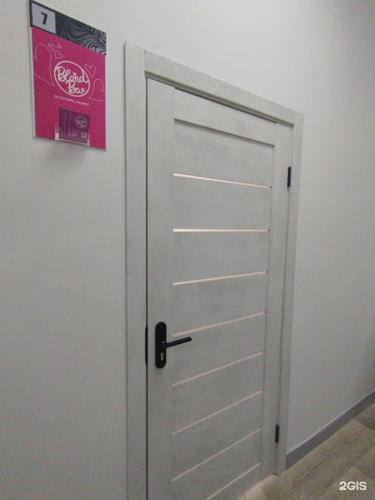 Отзывы на компанию Blond bar в Сызрани c фото