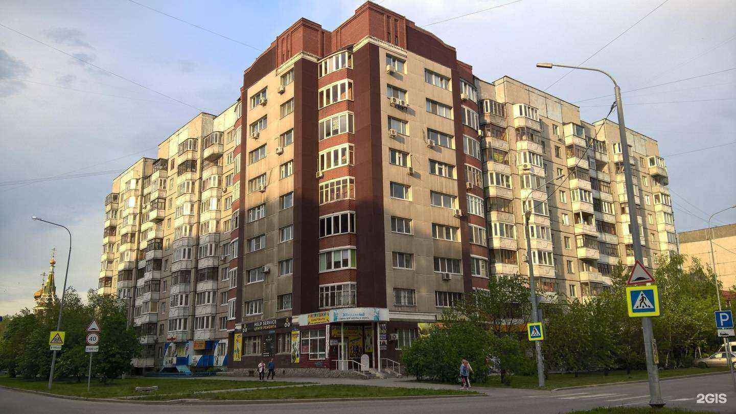 Отзывы на компанию Булочкинъ в Тюмени c фото - фотография 2 из 2